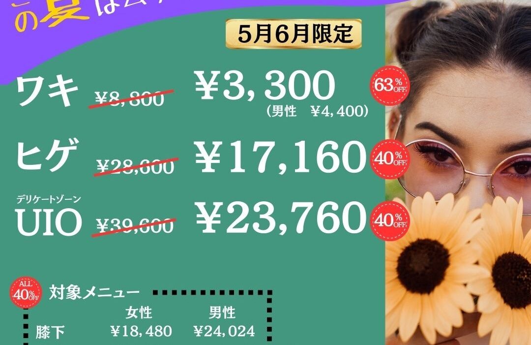 ５，６CPインスタ用 - 3