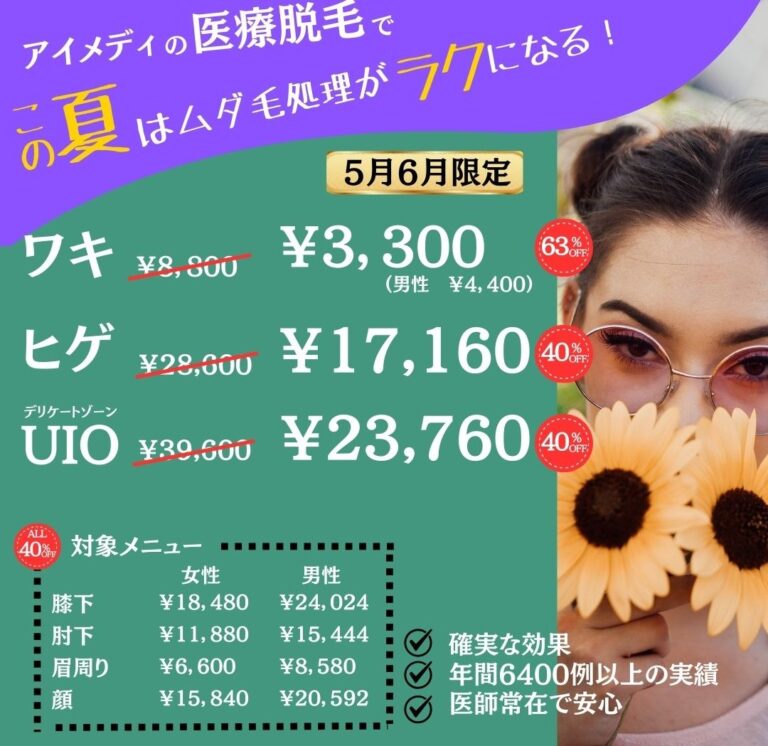 ５，６CPインスタ用 - 3