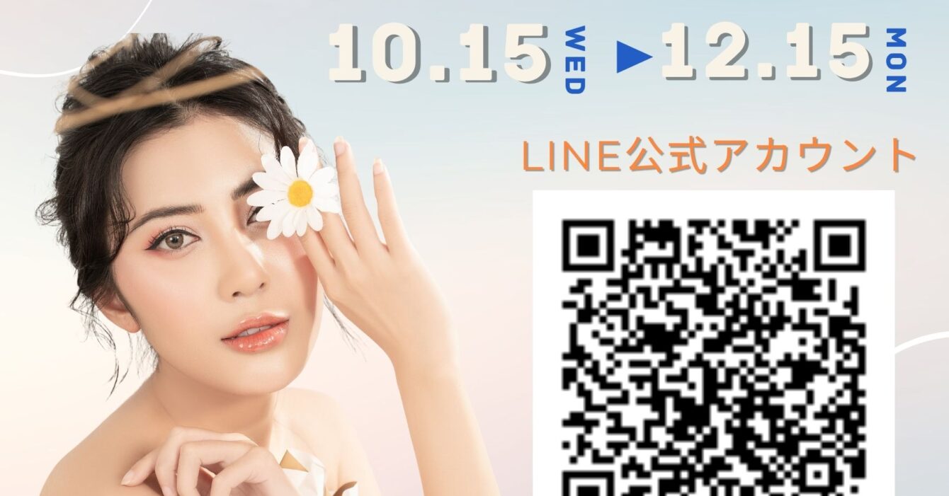 Blue Gold White Illustrative Elegant Modern Wedding Voucher Coupon (21 x 24 cm)