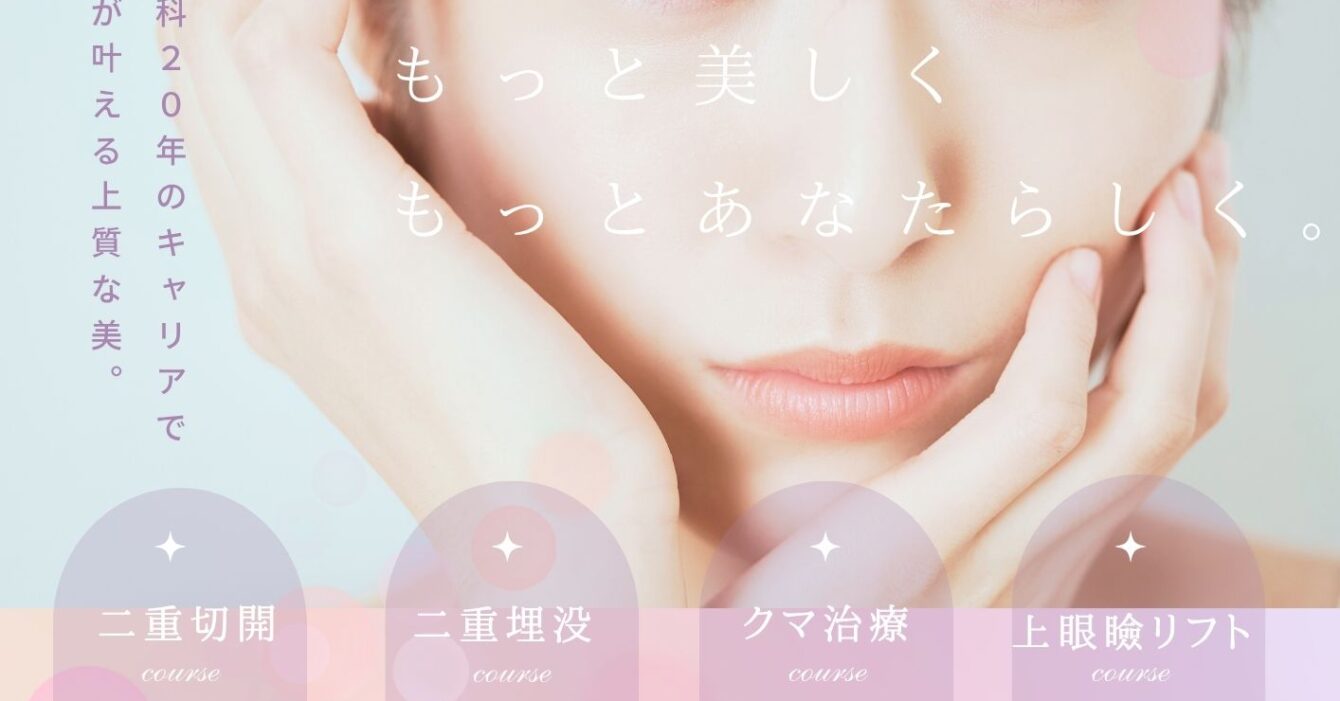 ピンク パープル オレンジ グラデーション フェミニン エステ 美容 チラシ ピンク パープル オレンジ グラデーション フェミニン エステ 美容 チラシ