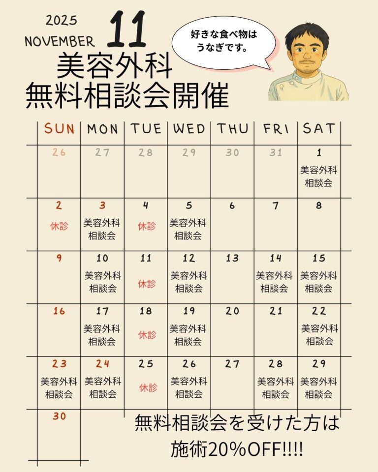 クリーム　花　イラスト　2025年　カレンダー　　スケジュール　Instagram投稿 (45) (1)